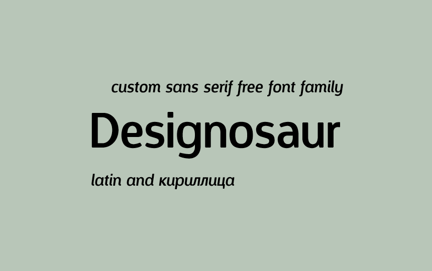 Designosaur