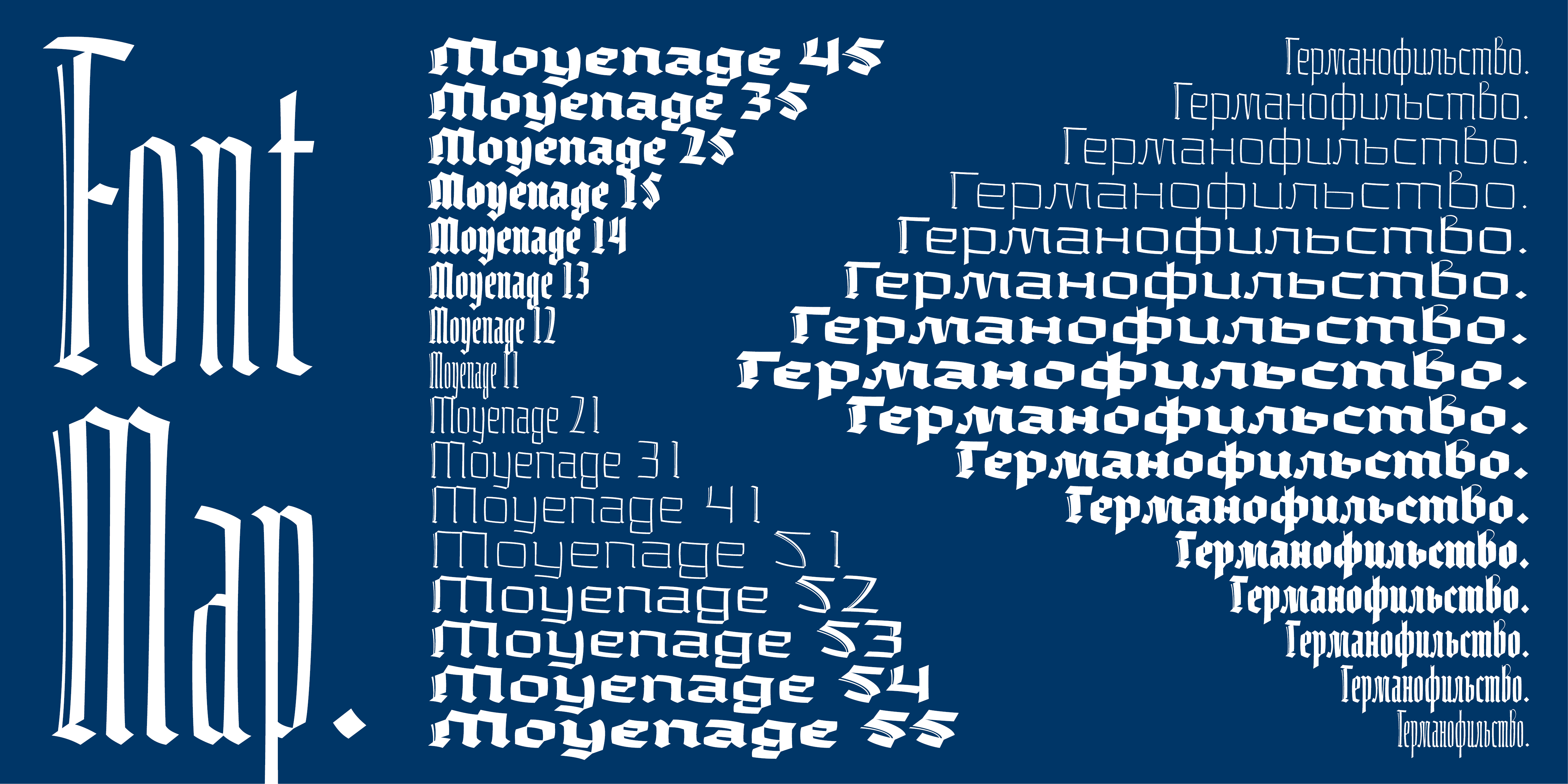 Moyenage