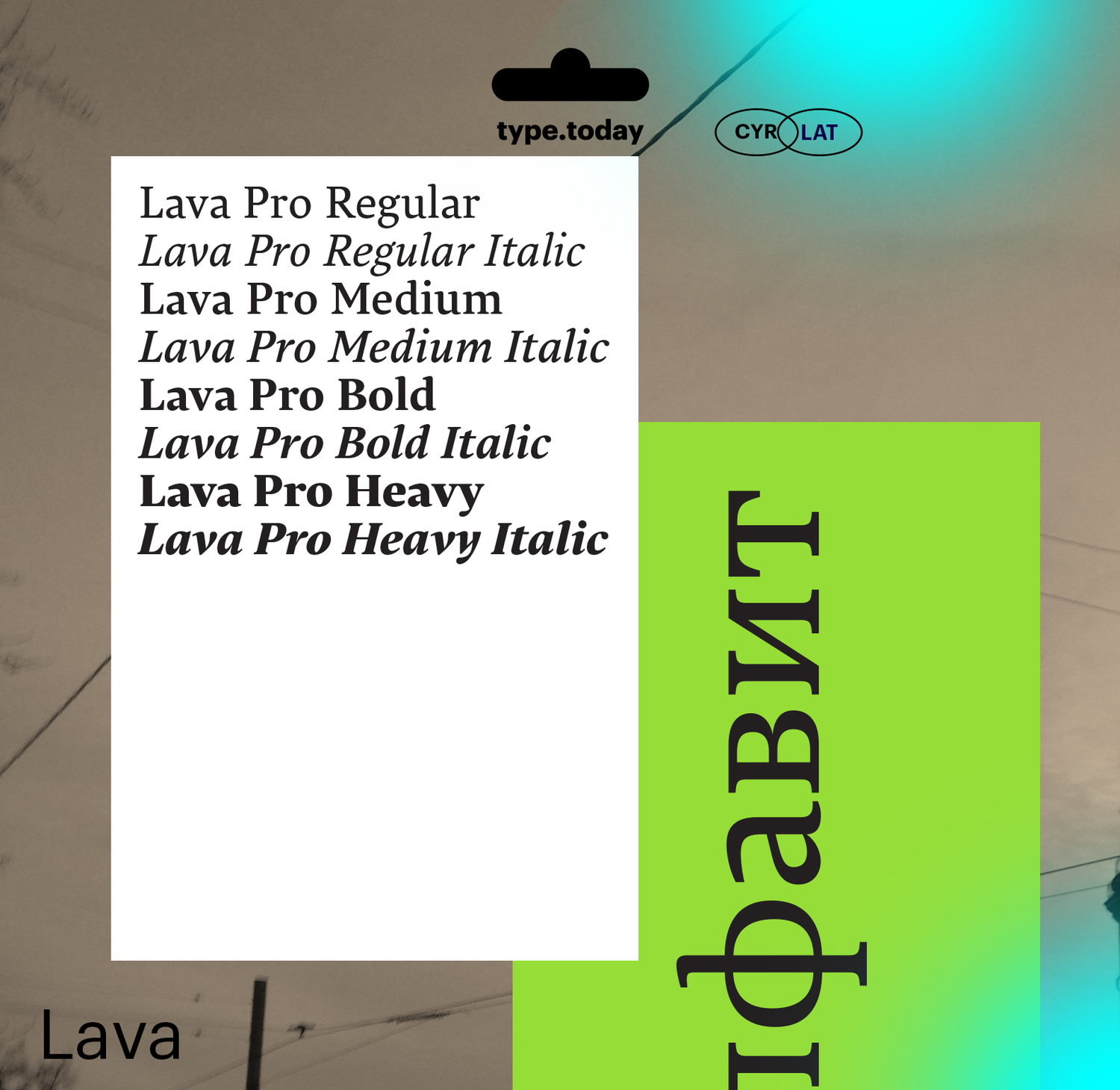 Lava Pro