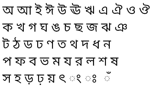 Noto Sans Bengali